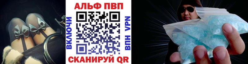 APVP Соль  маркетплейс какой сайт  Алапаевск 