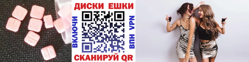 ЭКСТАЗИ MDMA  где найти   Алапаевск 