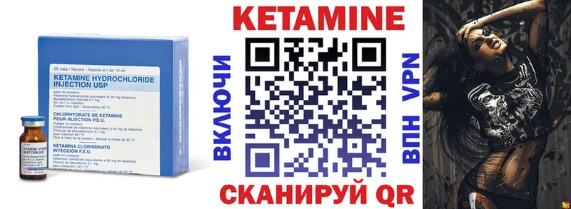 КЕТАМИН ketamine  mega как зайти  Алапаевск 