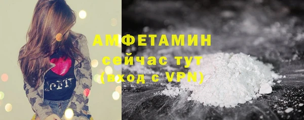 apvp Армянск