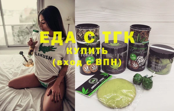 марки nbome Аркадак