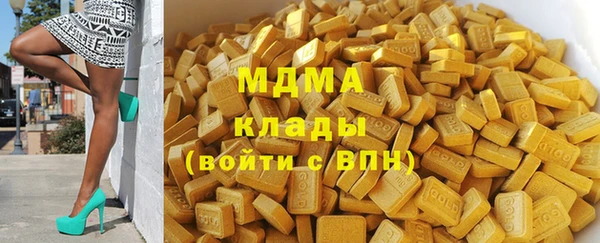 марки nbome Аркадак