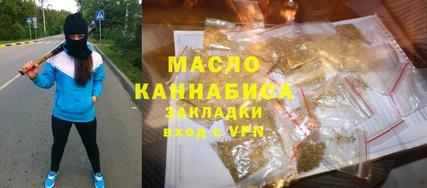 марки nbome Аркадак
