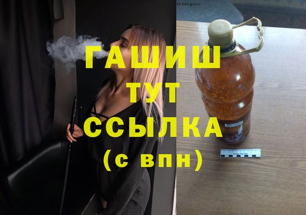 мефедрон Майский