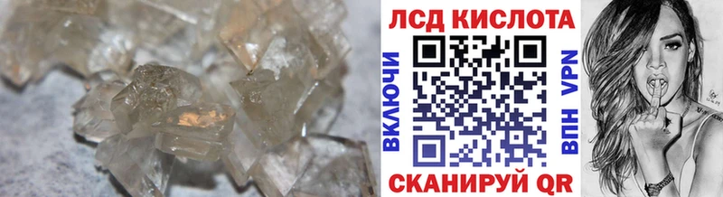LSD-25 экстази кислота  Алапаевск 