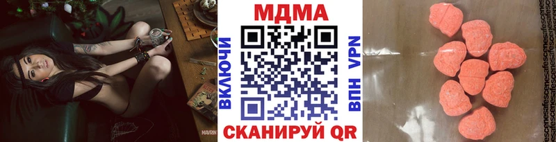MDMA crystal  купить  сайты  Алапаевск 