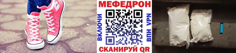 Мефедрон мука Алапаевск