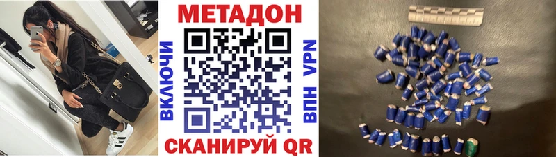 наркошоп  Алапаевск  Метадон кристалл 