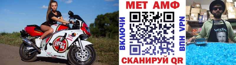 кракен зеркало  Алапаевск  Метамфетамин кристалл 