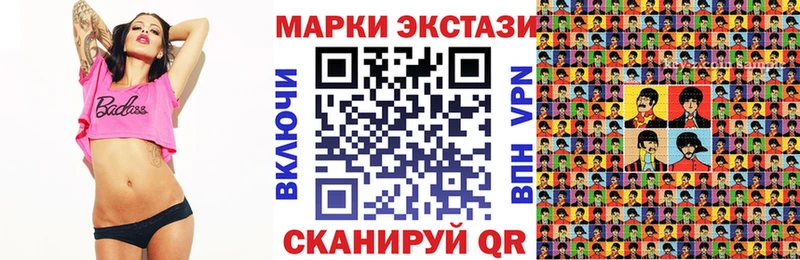 Марки 25I-NBOMe 1,5мг  Алапаевск 